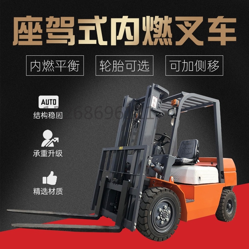 Diesel forklift 3-ton, 5-ton, 7-ton ride-on four-wheel drive hydraulic four-wheel stacker lifting and handling equipment, internal combustion forklift