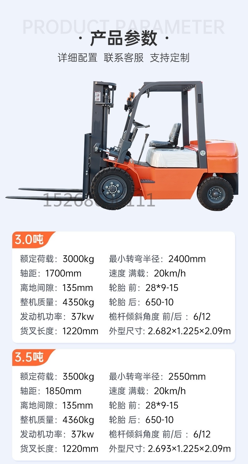 Fuel forklifts: 2-ton four-wheel ride type, 3-ton and 1-ton small forklifts, loading and unloading, stacking and handling forklifts, diesel pic 13