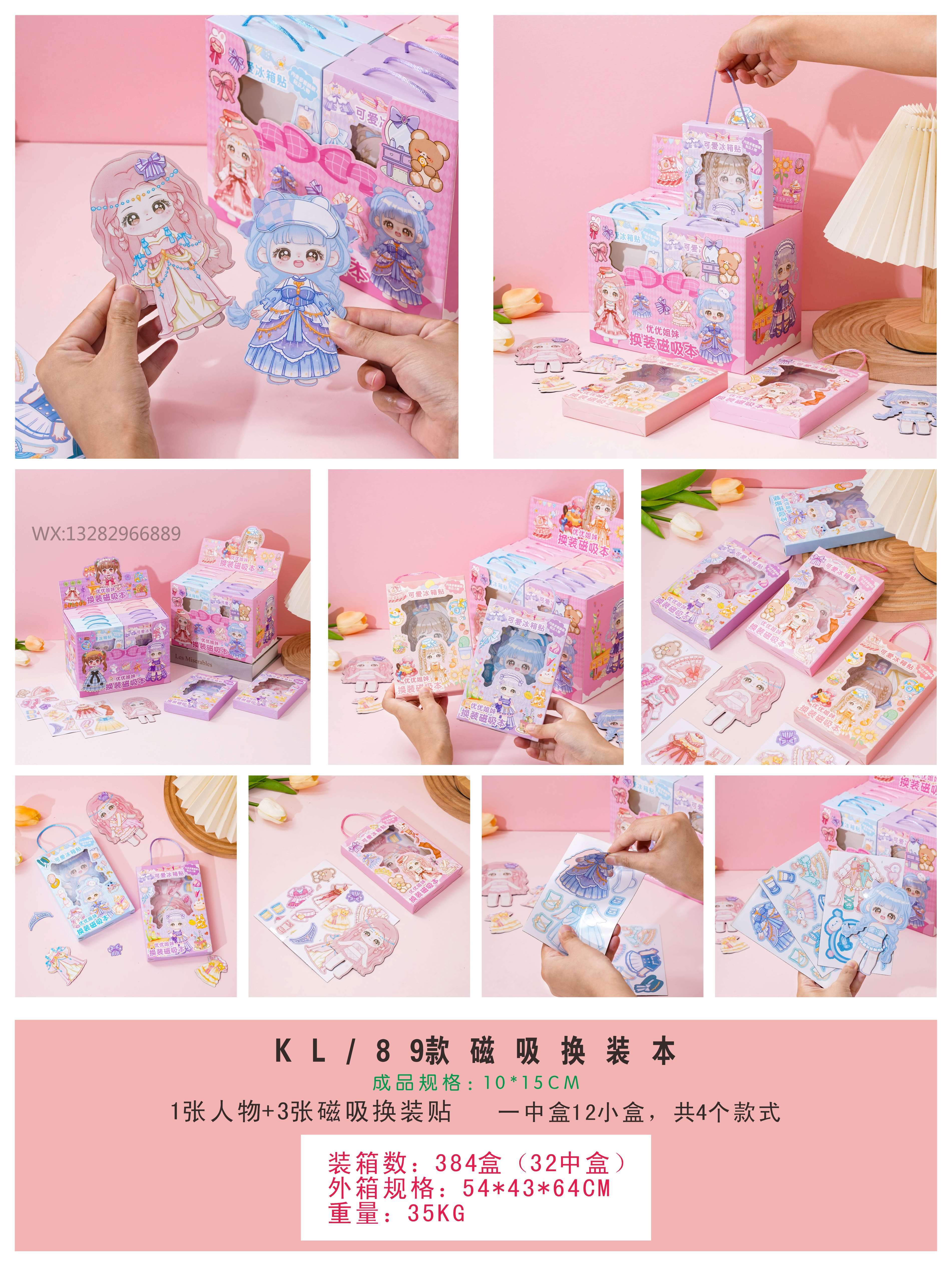 Magnetic fridge magnet dress-up book for children, cute girls, 3D dress-up stickers, DIY toys for children pic 1
