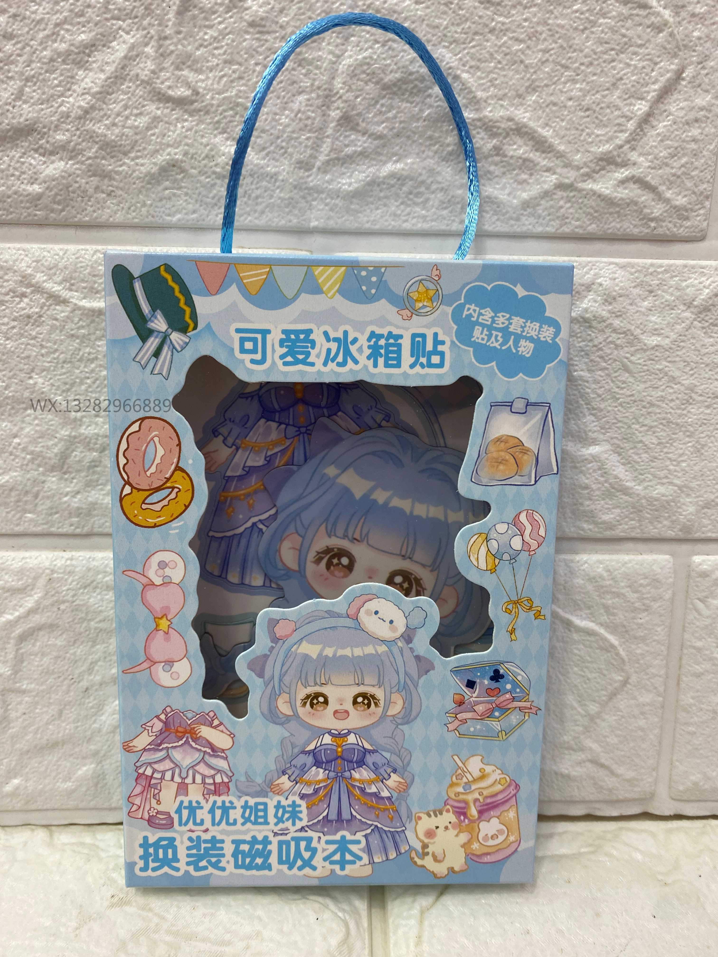 Magnetic fridge magnet dress-up book for children, cute girls, 3D dress-up stickers, DIY toys for children