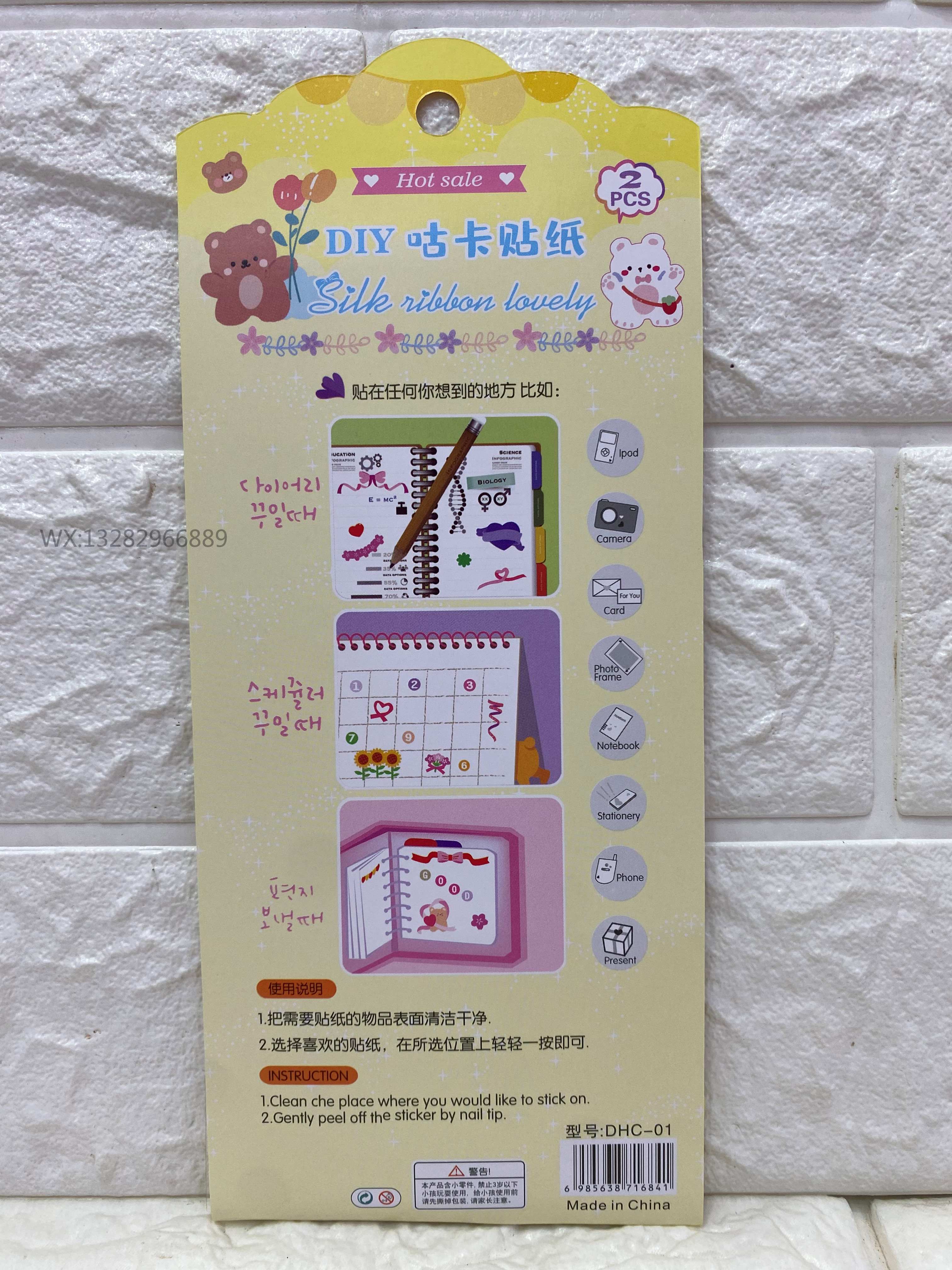 DIY Guka stickers, a set of 2 cute cartoon creative planner stickers for children pic 7