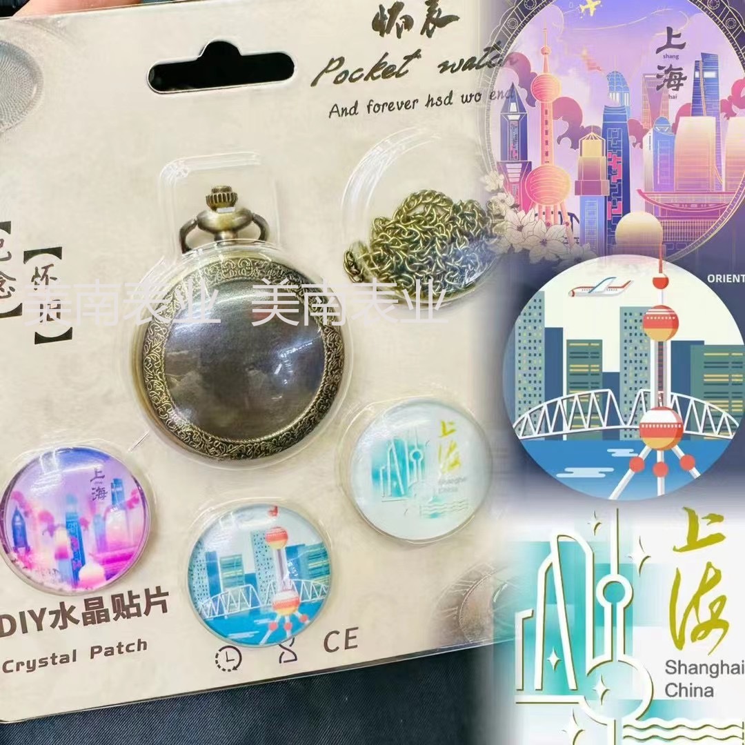 New pocket watch, classic travel commemorative city landmark chain hanging watch, Kawaii diy flip cover creative watch Specification image
