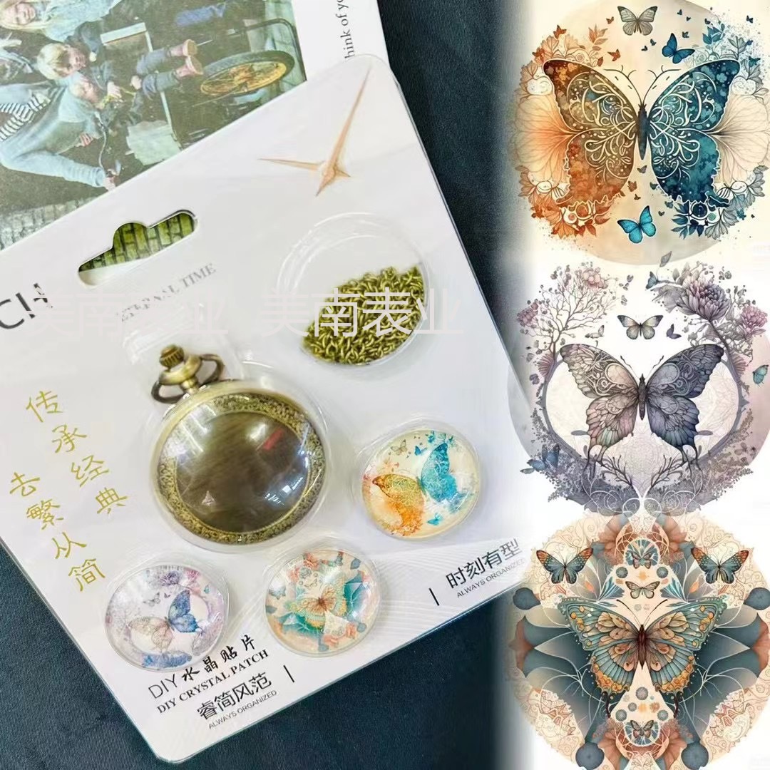 New pocket watch, retro Chinese style wall watch, cultural and creative student DIY watch, travel commemorative chain quartz watch, New Year gift Item Picture