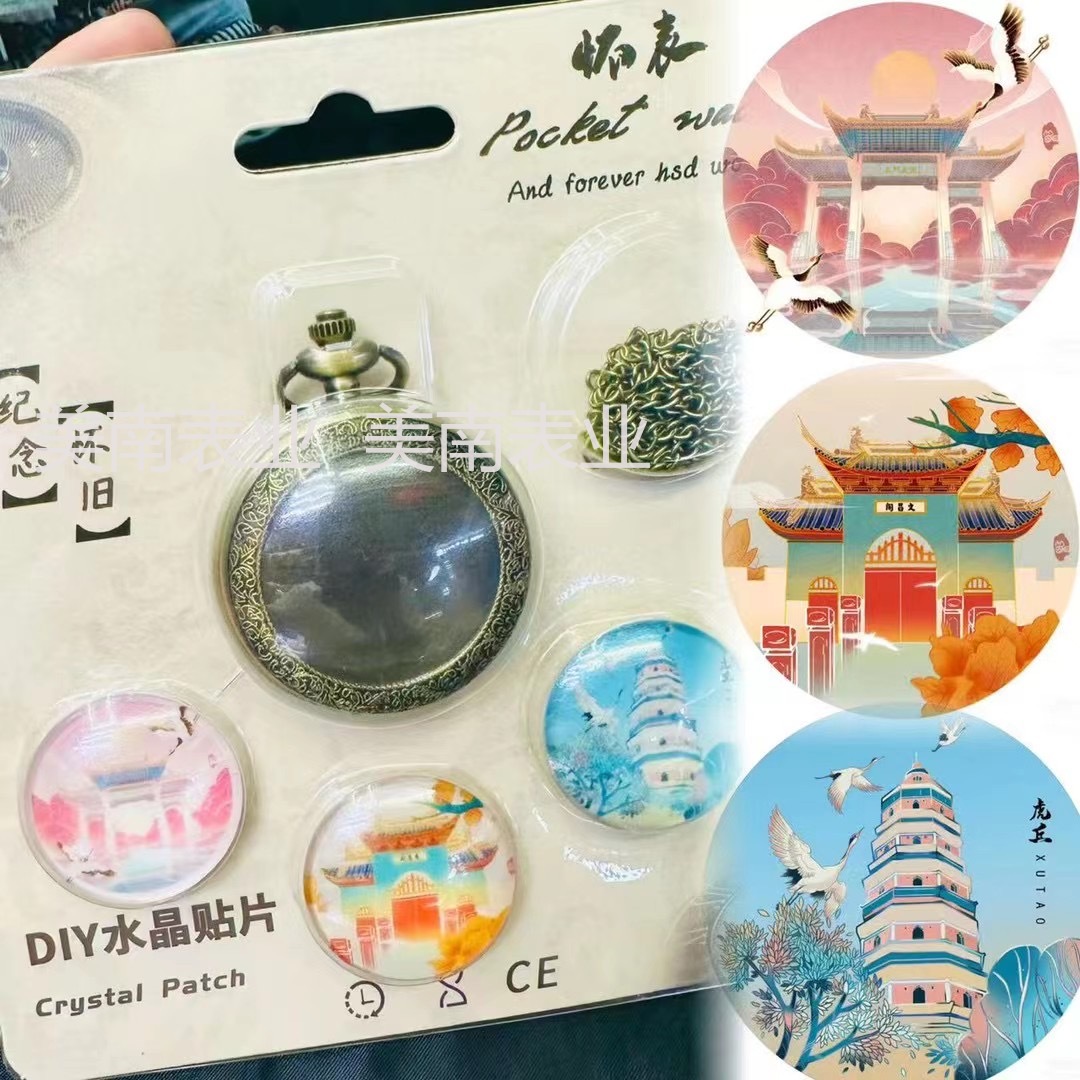 New pocket watch, classic travel commemorative city landmark chain hanging watch, Kawaii diy flip cover creative watch Item Picture