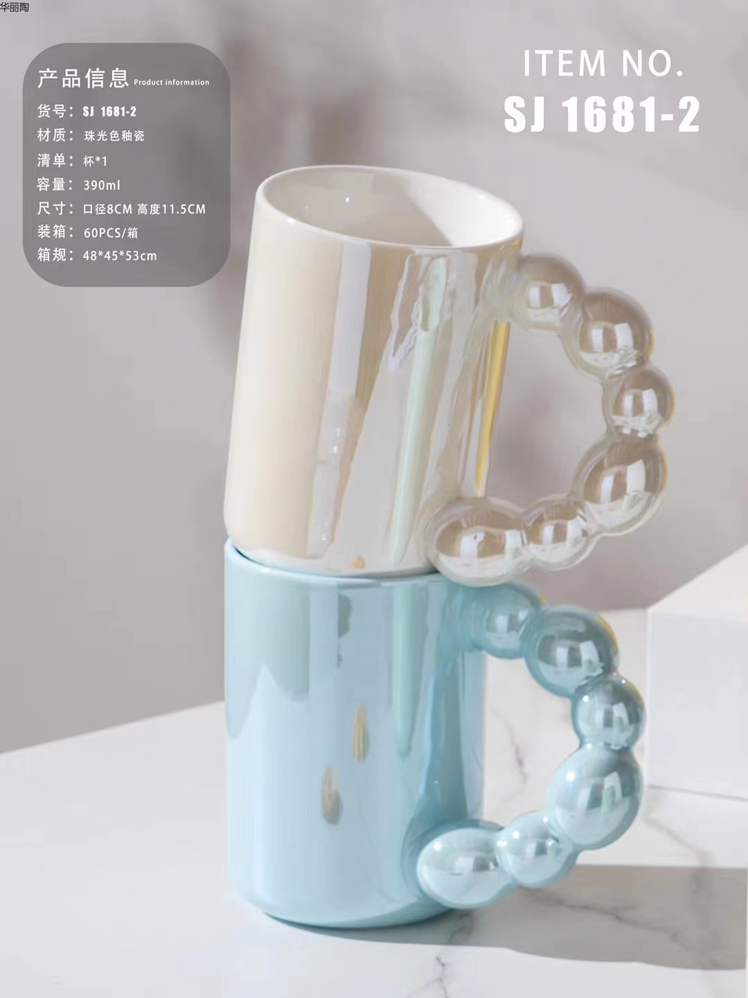 餐具日式餐具礼品陶瓷碗礼品碗餐具套装日式碗杯子陶瓷杯礼品杯定制水杯龙年礼品详情263