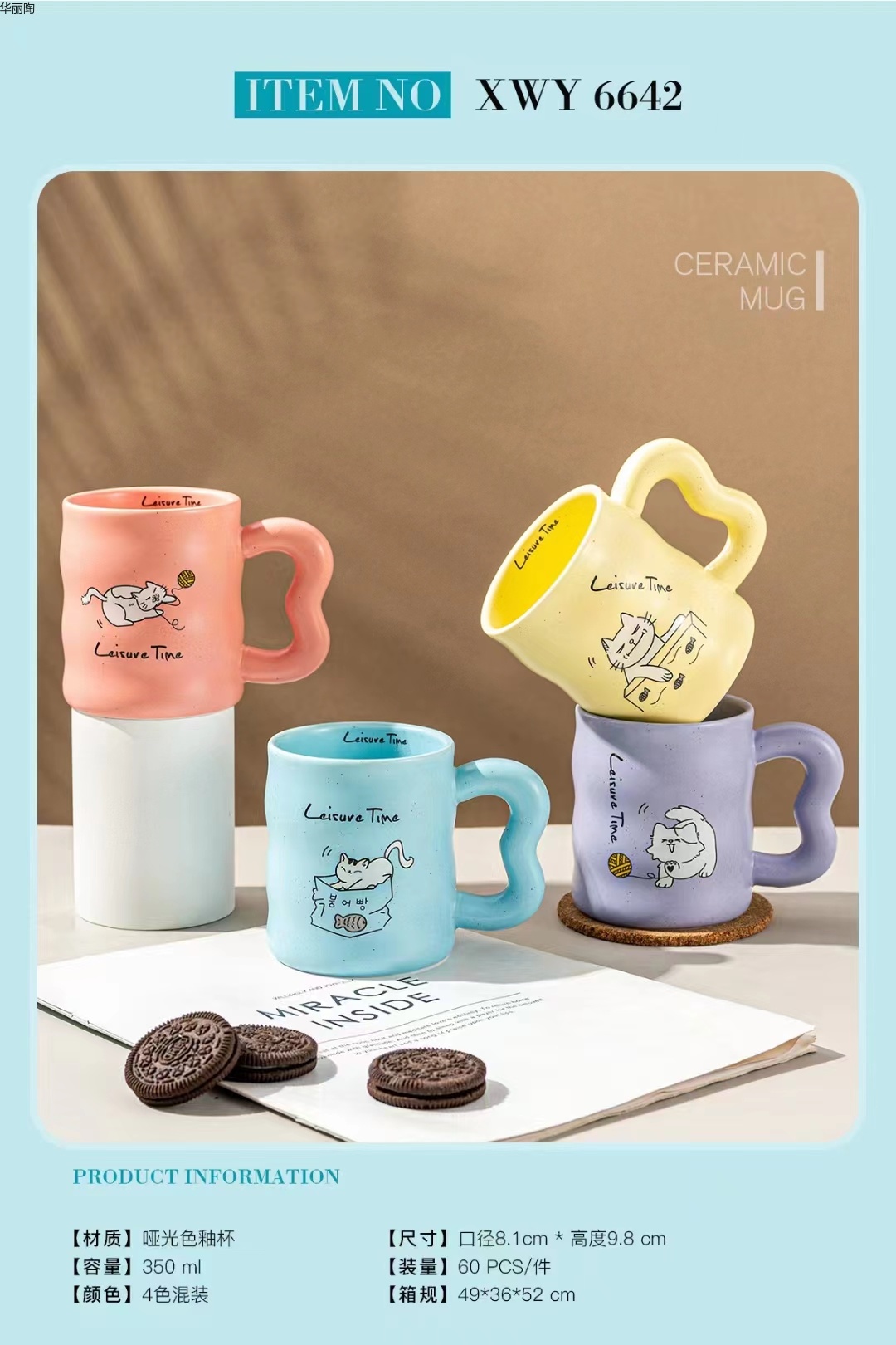 餐具日式餐具礼品陶瓷碗礼品碗餐具套装日式碗杯子陶瓷杯礼品杯定制水杯龙年礼品详情258