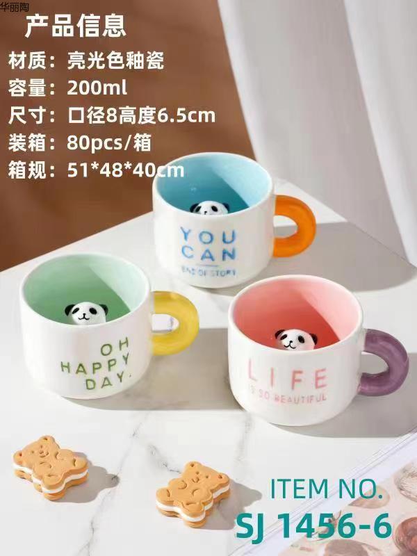 餐具日式餐具礼品陶瓷碗礼品碗餐具套装日式碗杯子陶瓷杯礼品杯定制水杯龙年礼品详情251