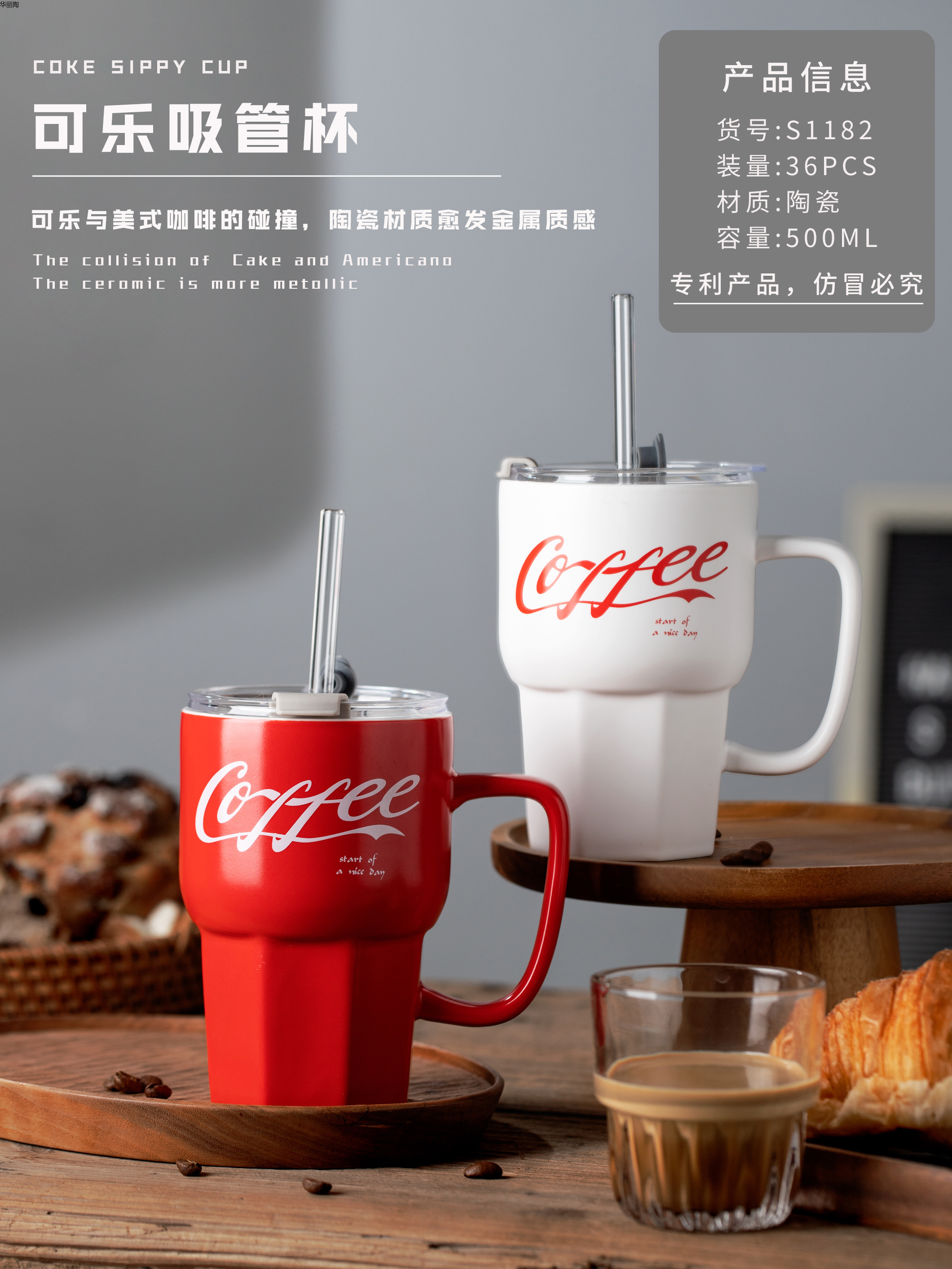 餐具日式餐具礼品陶瓷碗礼品碗餐具套装日式碗杯子陶瓷杯礼品杯定制水杯龙年礼品详情250