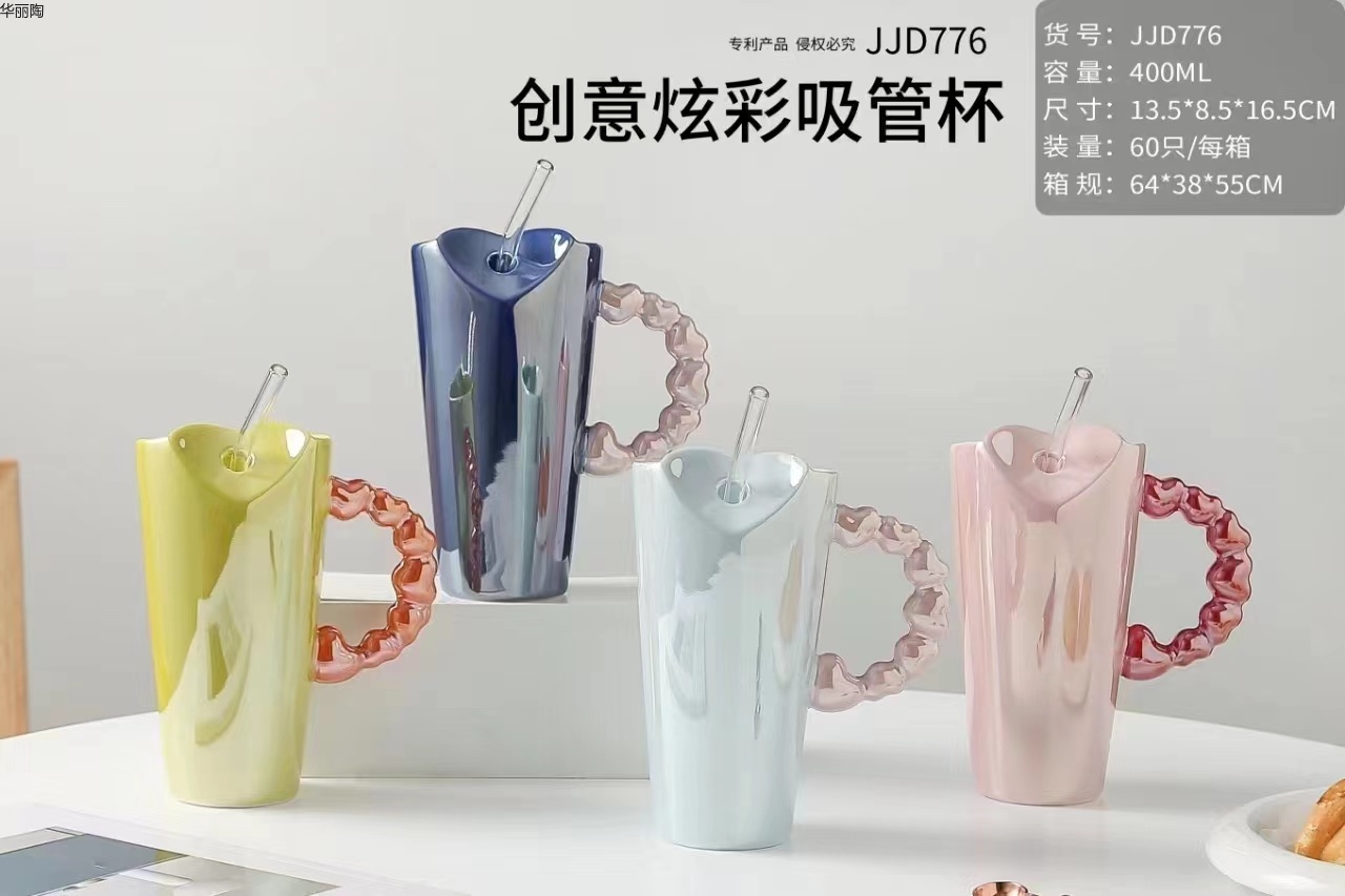 餐具日式餐具礼品陶瓷碗礼品碗餐具套装日式碗杯子陶瓷杯礼品杯定制水杯龙年礼品详情241