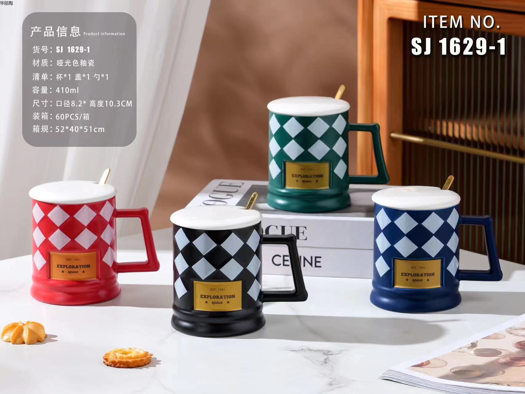 餐具日式餐具礼品陶瓷碗礼品碗餐具套装日式碗杯子陶瓷杯礼品杯定制水杯龙年礼品详情254