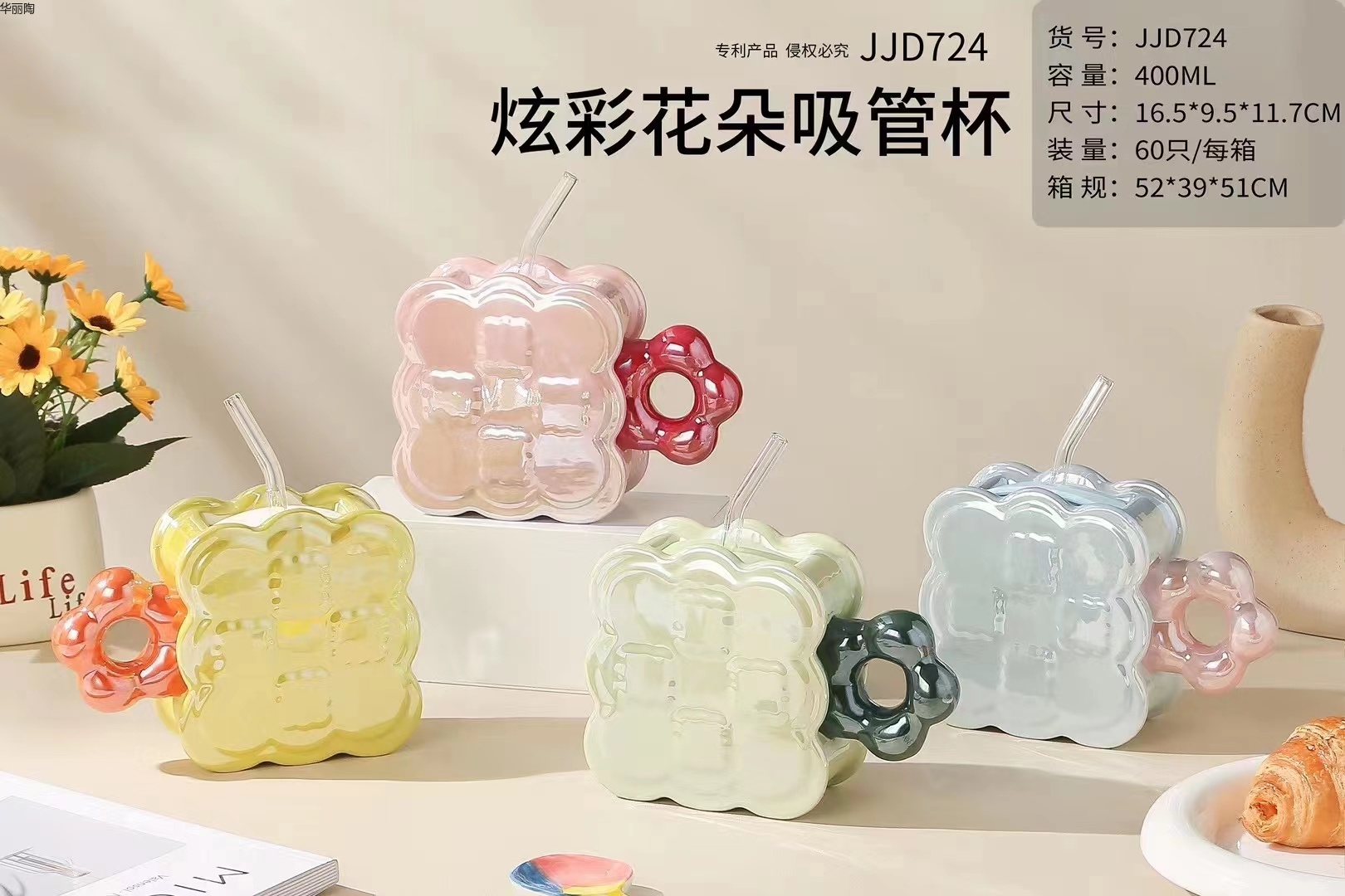 餐具日式餐具礼品陶瓷碗礼品碗餐具套装日式碗杯子陶瓷杯礼品杯定制水杯龙年礼品详情240