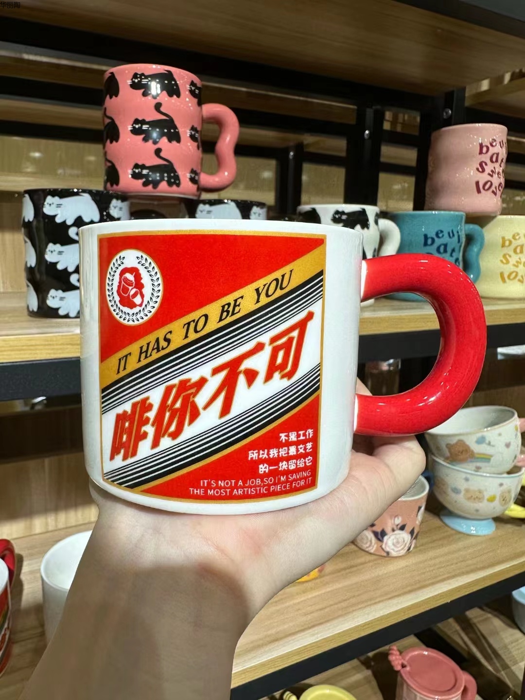 餐具日式餐具礼品陶瓷碗礼品碗餐具套装日式碗杯子陶瓷杯礼品杯定制水杯龙年礼品详情267