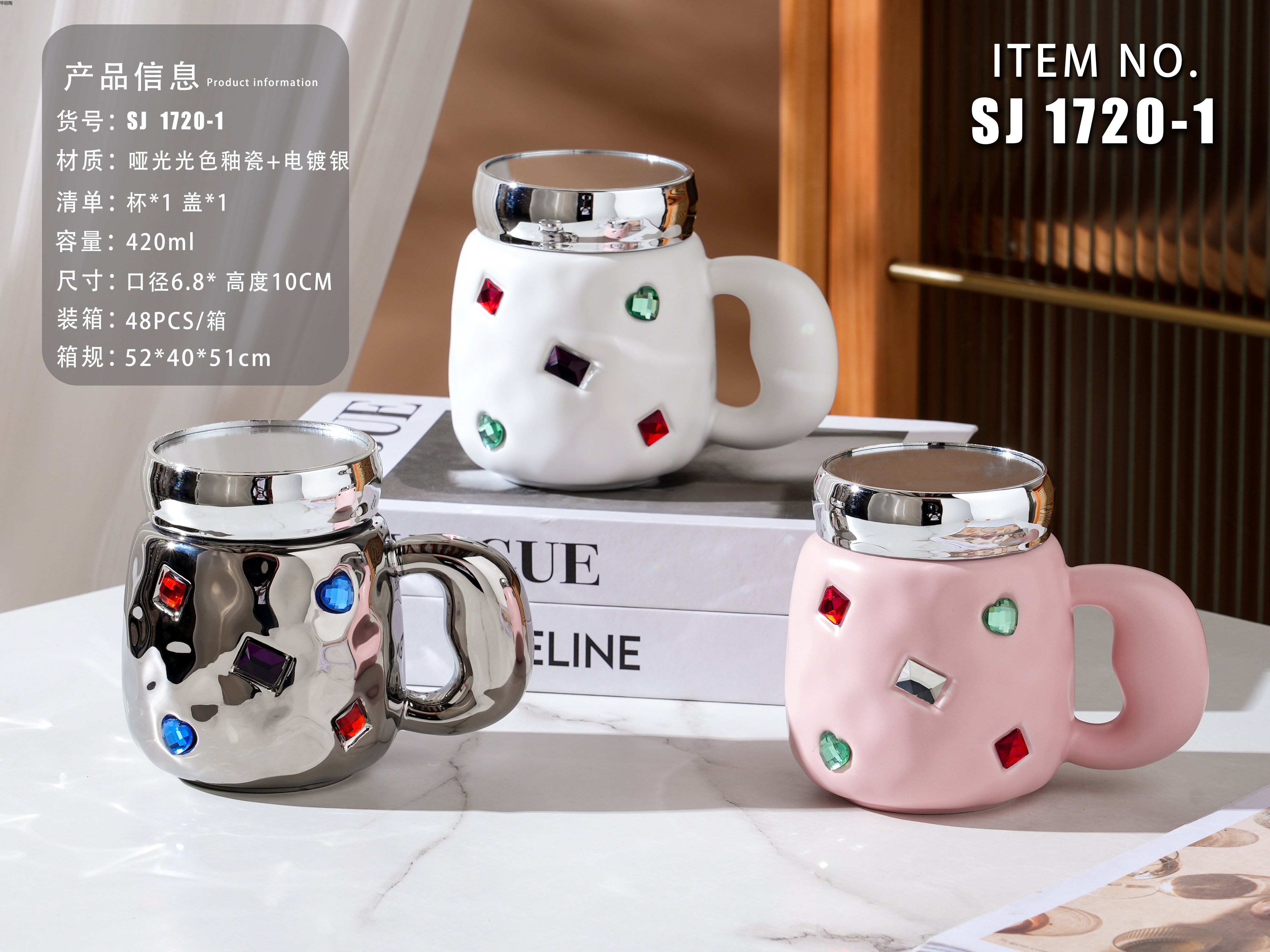 餐具日式餐具礼品陶瓷碗礼品碗餐具套装日式碗杯子陶瓷杯礼品杯定制水杯龙年礼品详情257