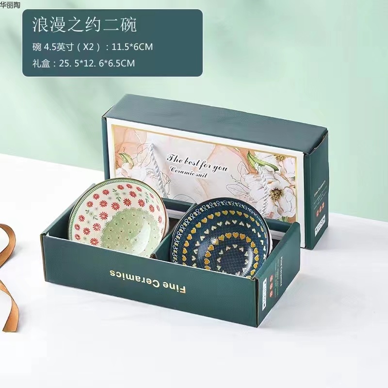 餐具日式餐具礼品陶瓷碗礼品碗餐具套装日式碗杯子陶瓷杯礼品杯定制水杯龙年礼品详情15