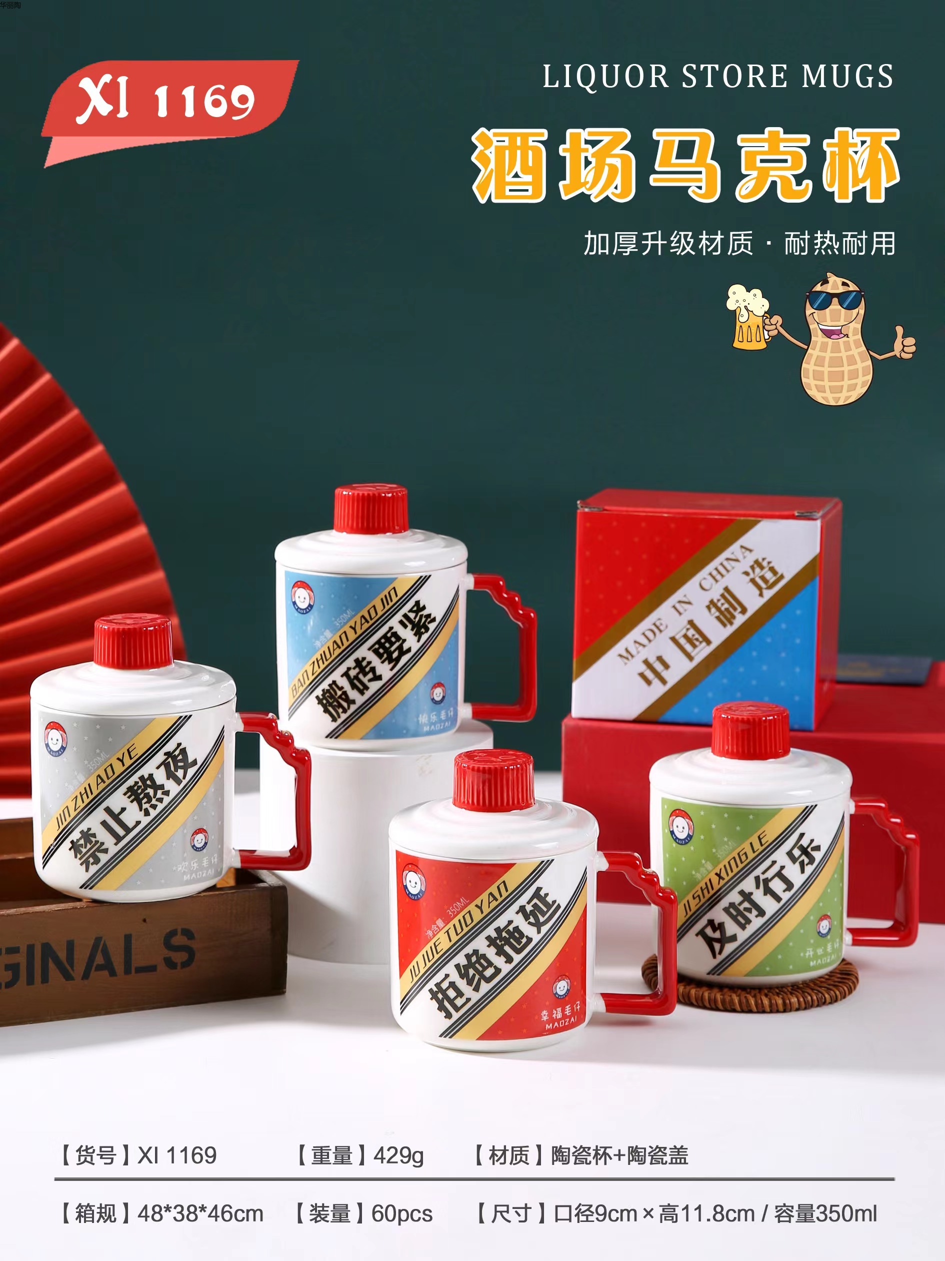 餐具日式餐具礼品陶瓷碗礼品碗餐具套装日式碗杯子陶瓷杯礼品杯定制水杯龙年礼品详情270
