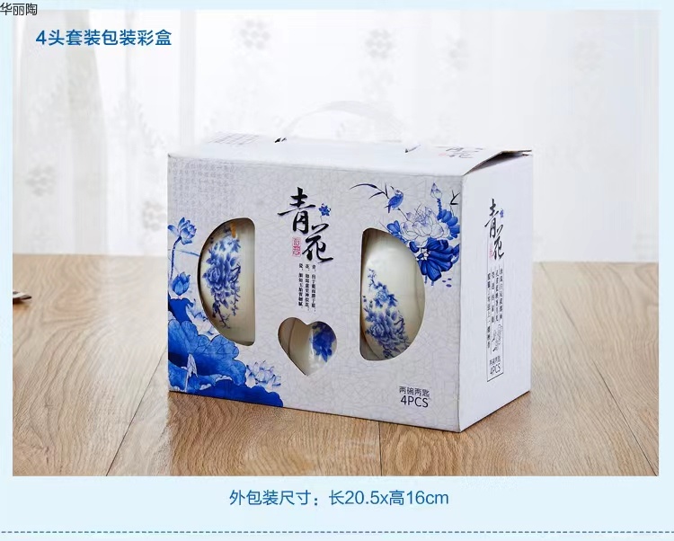 餐具日式餐具礼品陶瓷碗礼品碗餐具套装日式碗杯子陶瓷杯礼品杯定制水杯龙年礼品详情40