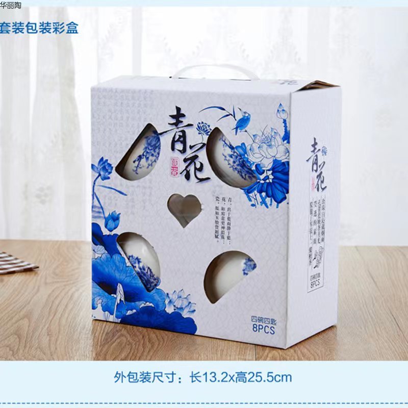 餐具日式餐具礼品陶瓷碗礼品碗餐具套装日式碗杯子陶瓷杯礼品杯定制水杯龙年礼品详情39