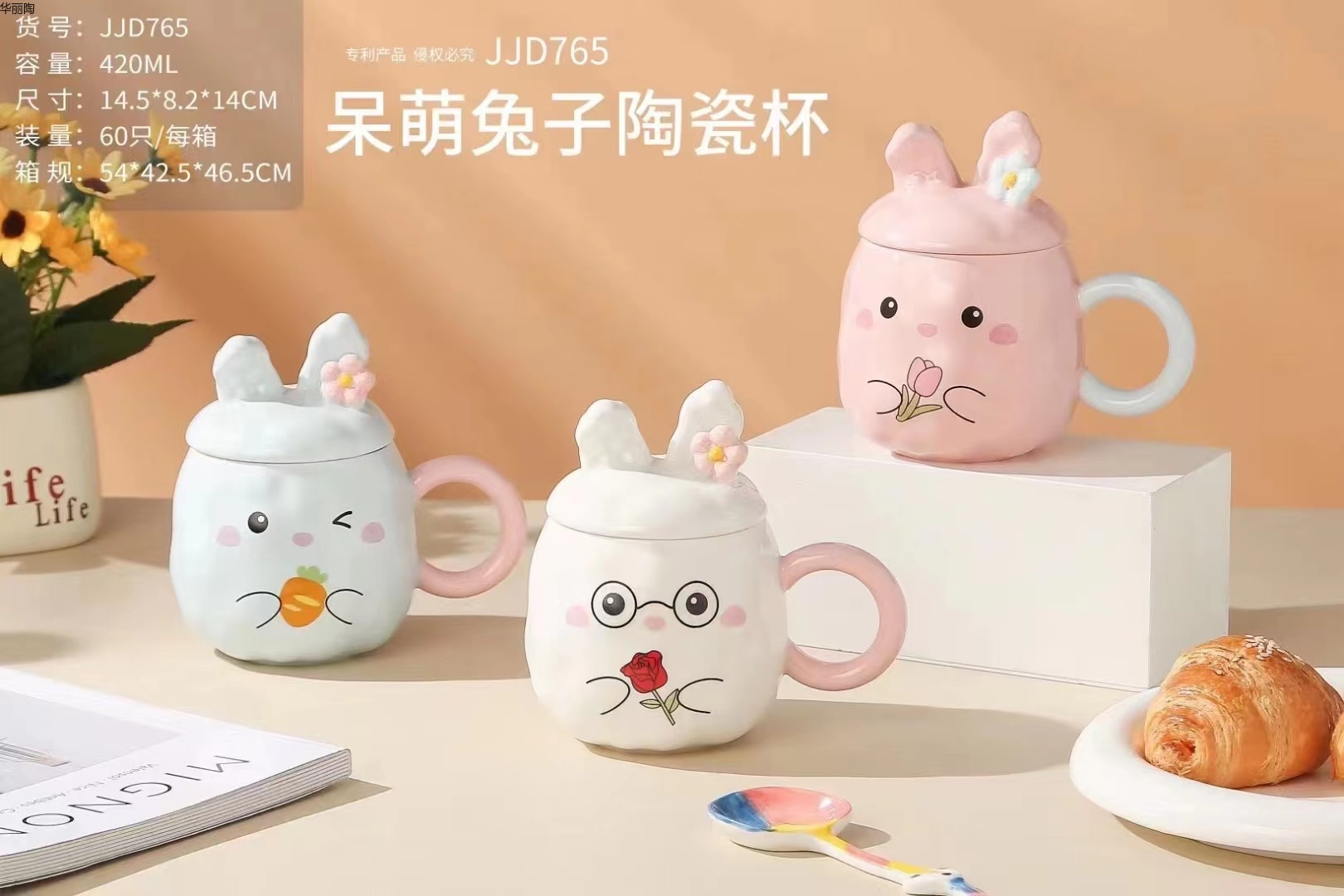 餐具日式餐具礼品陶瓷碗礼品碗餐具套装日式碗杯子陶瓷杯礼品杯定制水杯龙年礼品详情239