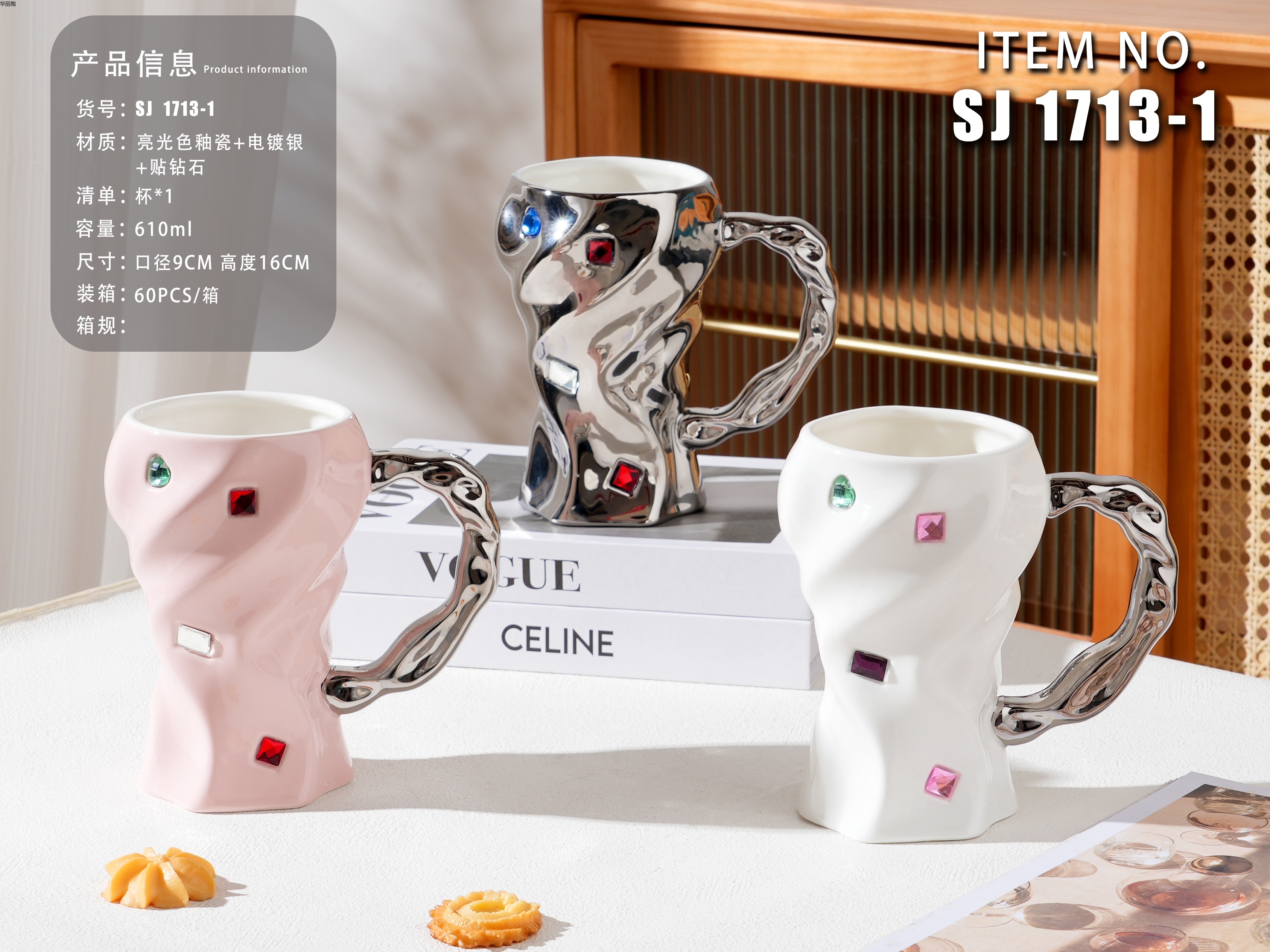 餐具日式餐具礼品陶瓷碗礼品碗餐具套装日式碗杯子陶瓷杯礼品杯定制水杯龙年礼品详情256