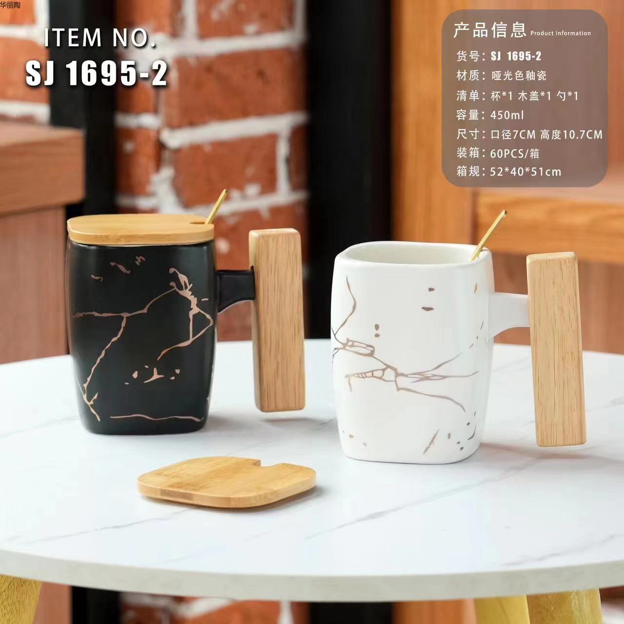 餐具日式餐具礼品陶瓷碗礼品碗餐具套装日式碗杯子陶瓷杯礼品杯定制水杯龙年礼品详情252