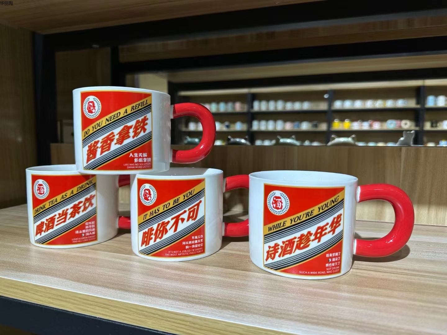 餐具日式餐具礼品陶瓷碗礼品碗餐具套装日式碗杯子陶瓷杯礼品杯定制水杯龙年礼品详情265