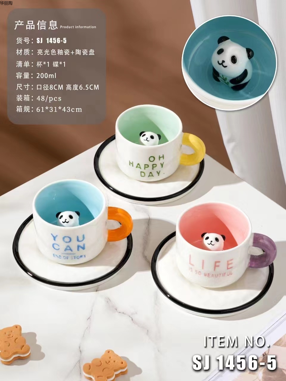 餐具日式餐具礼品陶瓷碗礼品碗餐具套装日式碗杯子陶瓷杯礼品杯定制水杯龙年礼品详情253