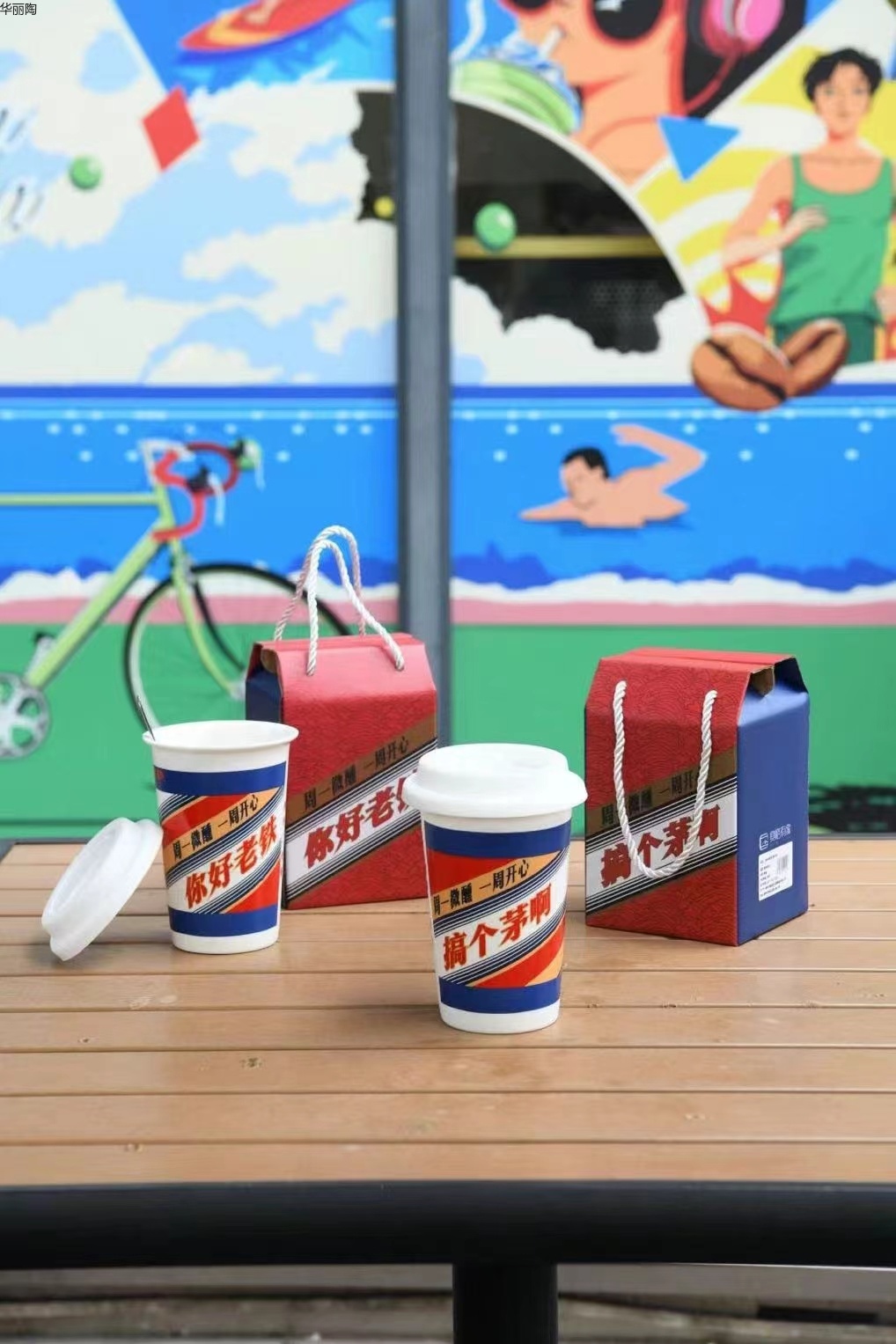 餐具日式餐具礼品陶瓷碗礼品碗餐具套装日式碗杯子陶瓷杯礼品杯定制水杯龙年礼品详情271