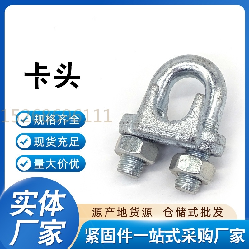 Heavy-duty steel wire rope with clamps, type A clamps, malleable steel wire rope with lock clamps, steel wire rope clamps, and rope loops