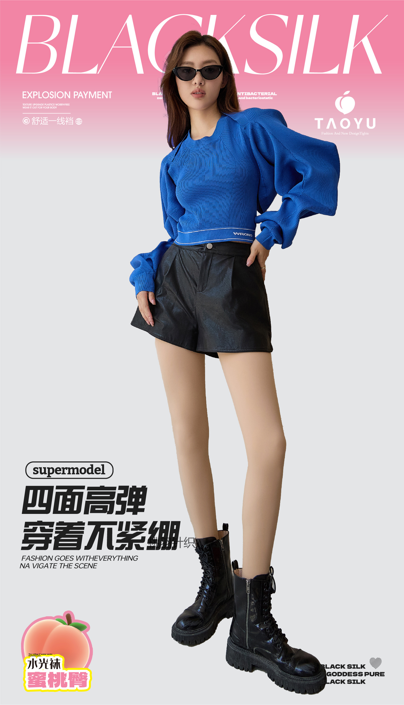 Autumn And Winter Plus Fleece Thickening Face Mask Water Socks Bare Legs One Piece Leggings Magic Anti-Hook Silk Leggings Pantyhose Women Specification drawing