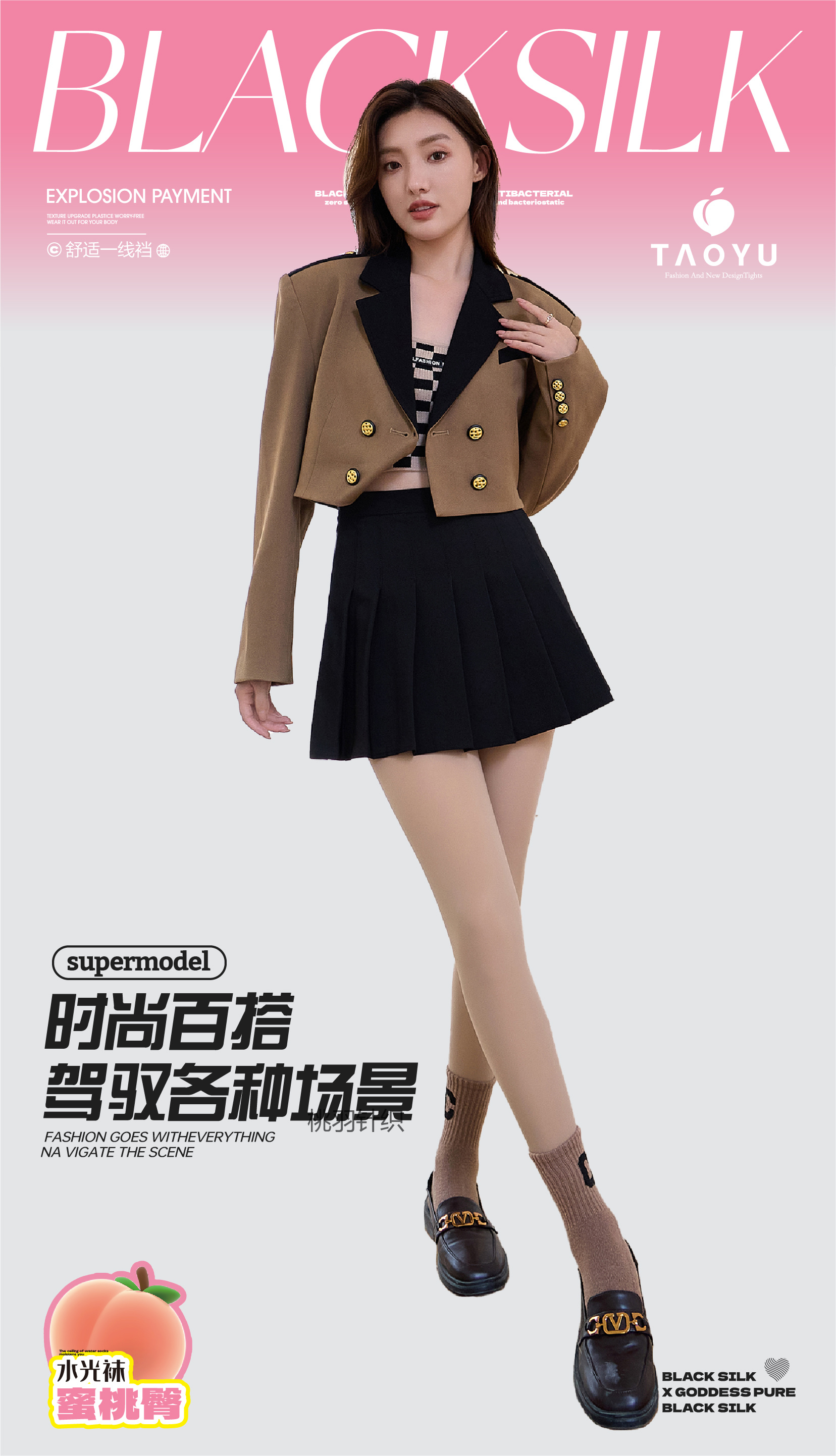 Autumn And Winter Plus Fleece Thickening Face Mask Water Socks Bare Legs One Piece Leggings Magic Anti-Hook Silk Leggings Pantyhose Women details Picture