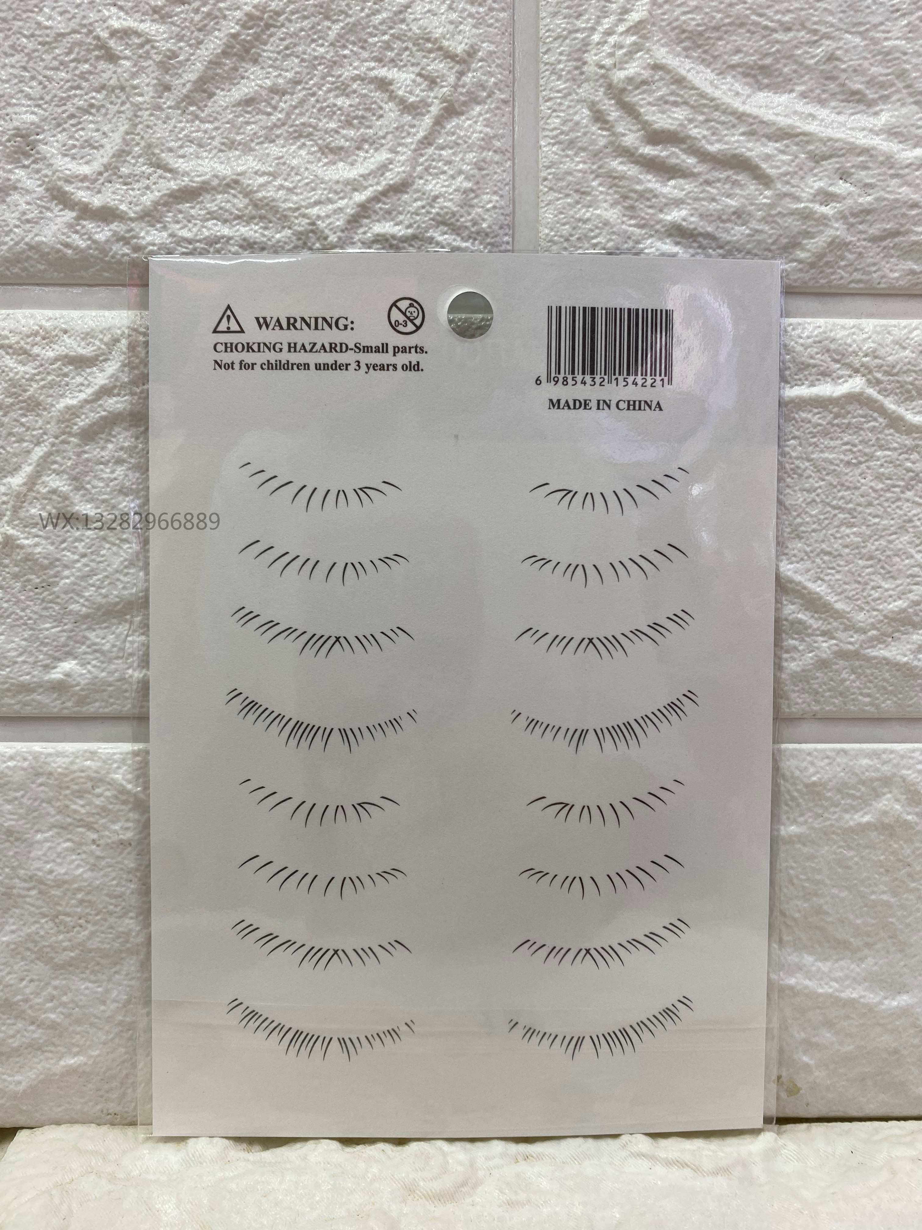 New faux lower eyelash tattoo stickers for women, natural transfer, lazy eye stickers, convenient, the same style as Internet celebrities pic 10