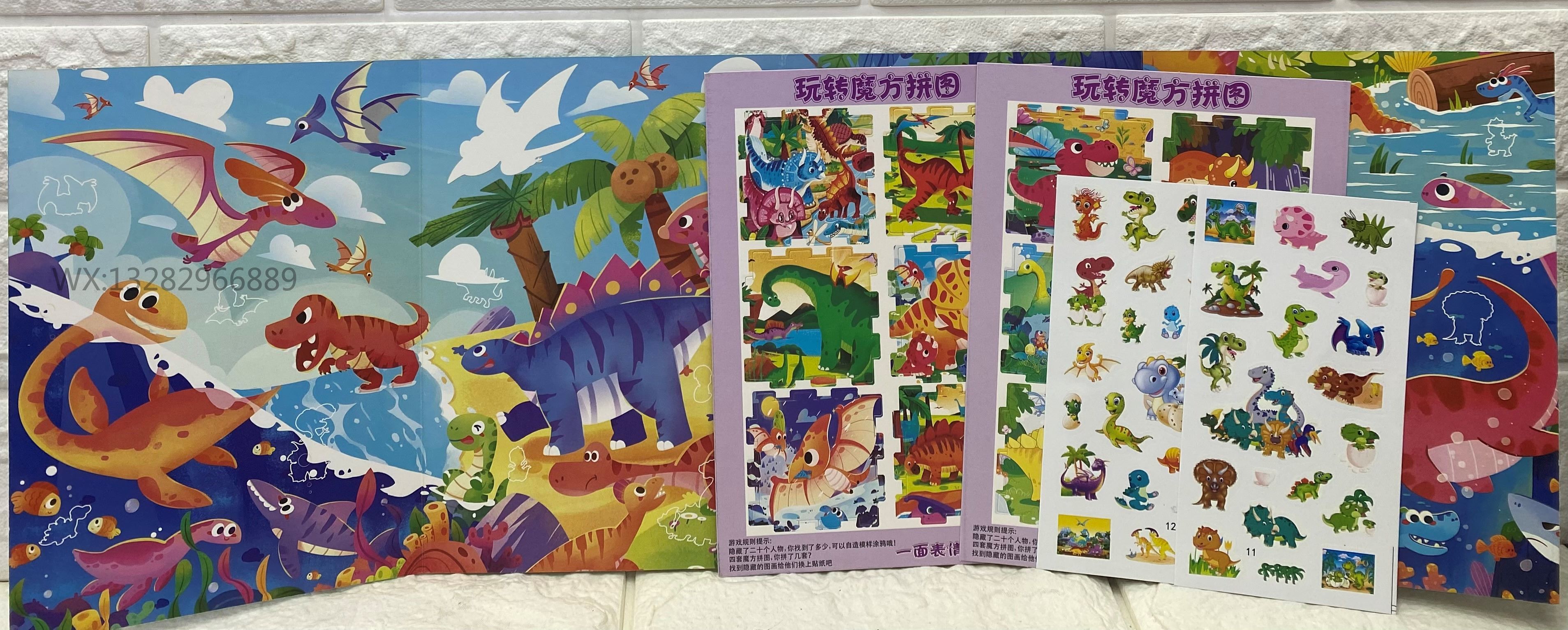 Children's cartoon animal dinosaur space 3D scene dress-up book, children's DIY fun book, handmade quiet book details Picture