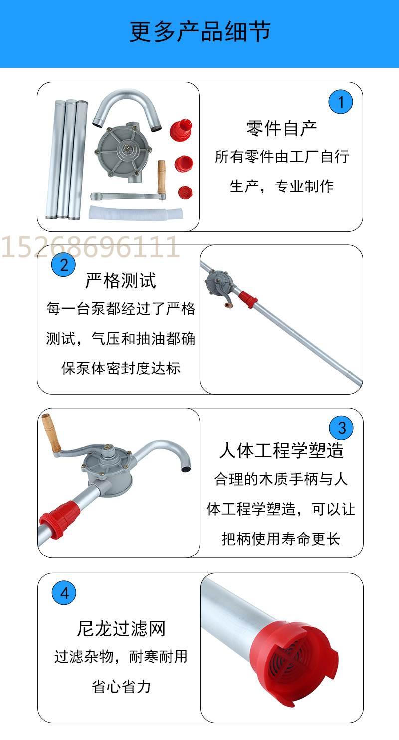 铝合金32MM手摇抽油泵手提式电动油桶泵550W1300W大功率详情9