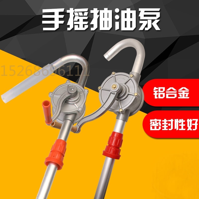 铝合金/油抽/油泵细节图