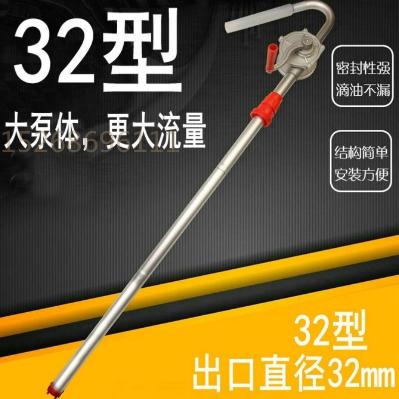 铝合金32MM手摇抽油泵手提式电动油桶泵550W1300W大功率详情3