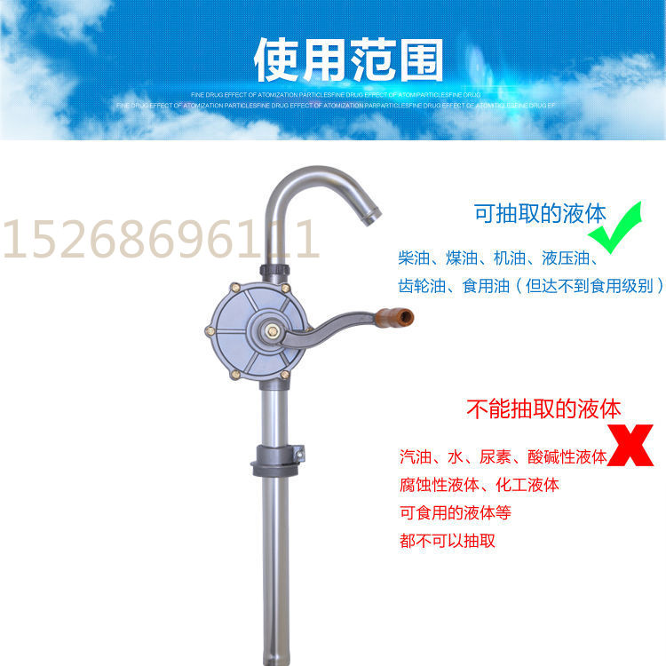 铝合金32MM手摇抽油泵手提式电动油桶泵550W1300W大功率详情8