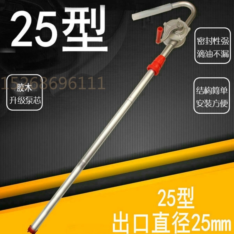 铝合金32MM手摇抽油泵手提式电动油桶泵550W1300W大功率详情2