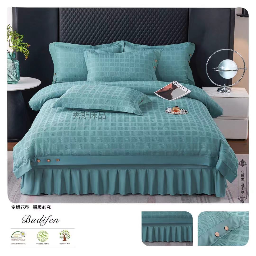 水洗棉纯色四件套