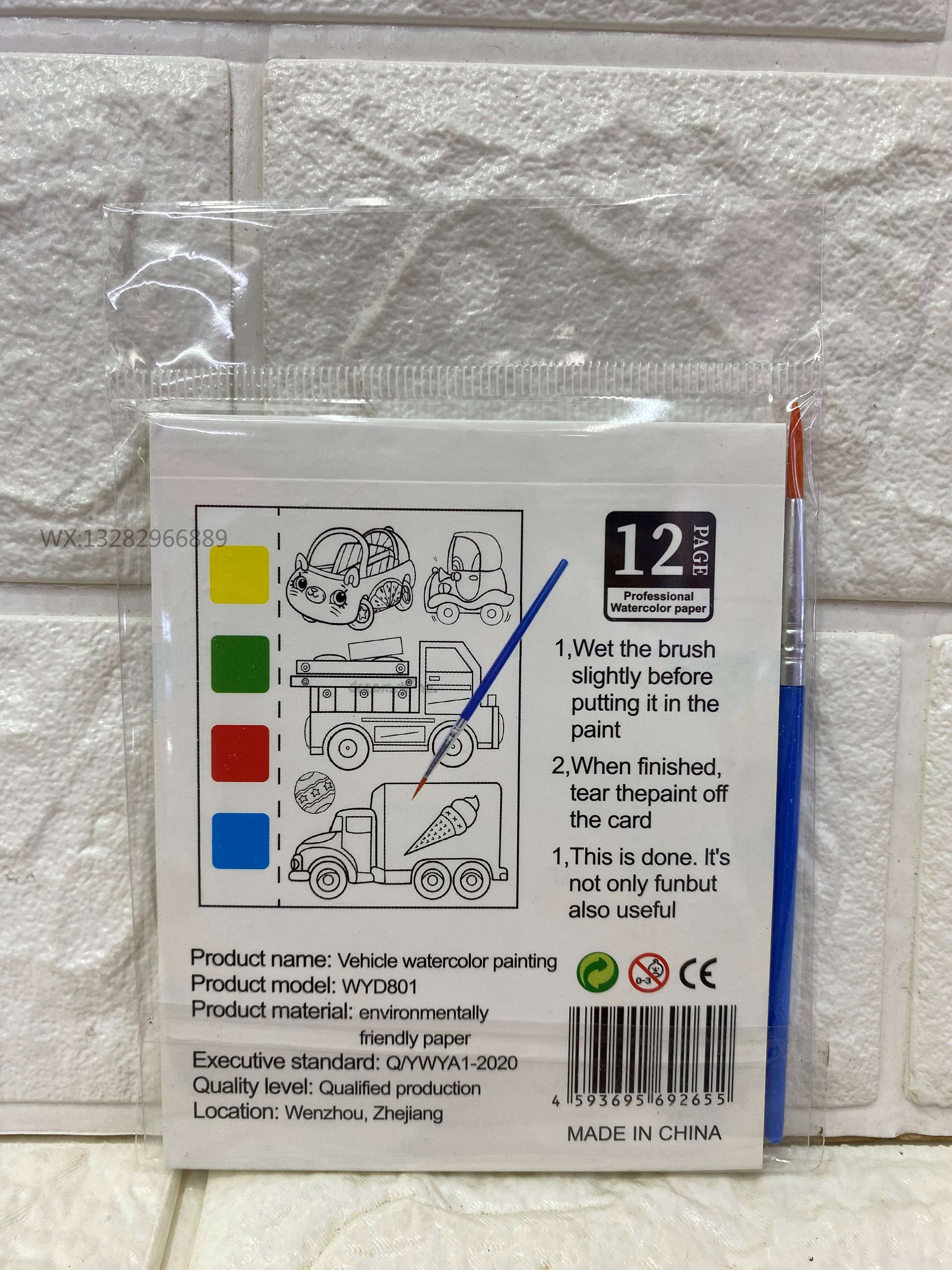 Children's watercolor coloring sticky notes, drawing watercolor paintings with built-in paints, doodling coloring books, DIY children's watercolor paintings pic 6