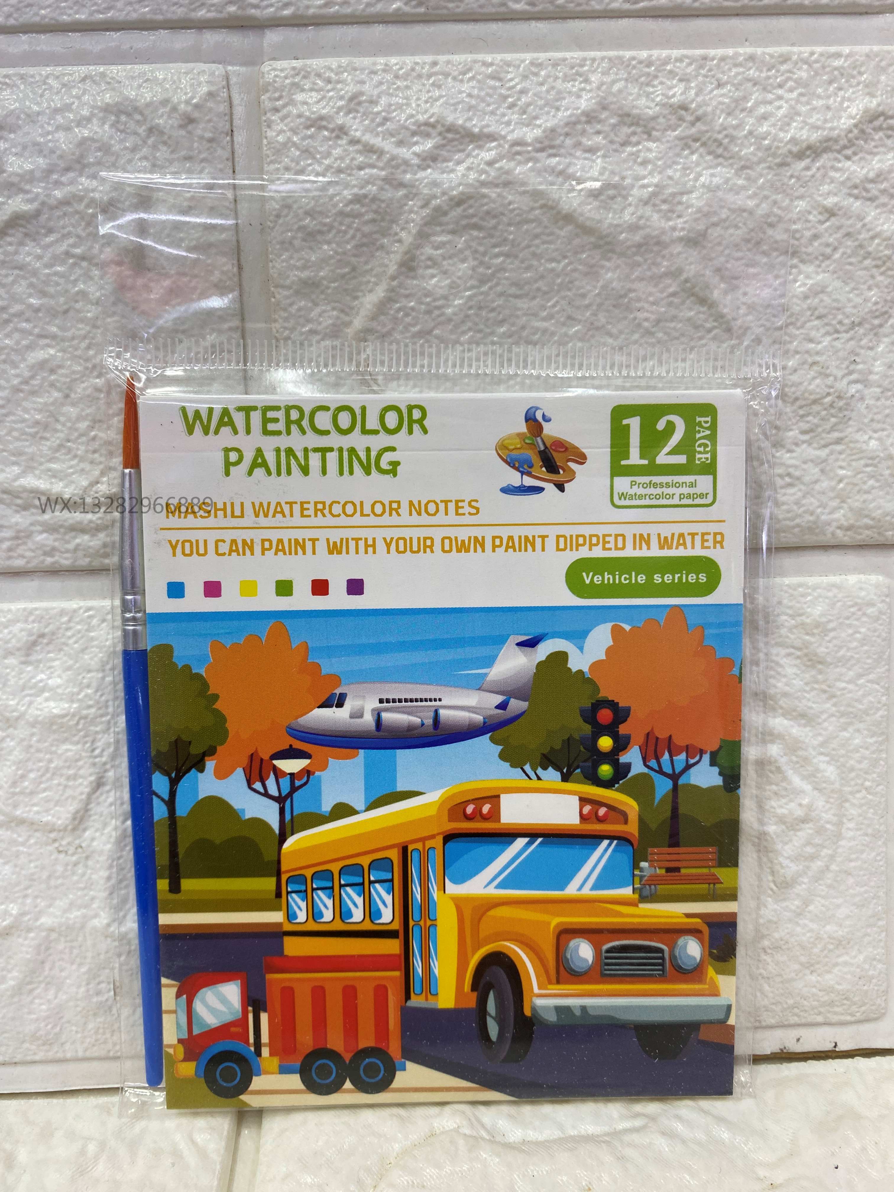 Children's watercolor coloring sticky notes, drawing watercolor paintings with built-in paints, doodling coloring books, DIY children's watercolor paintings