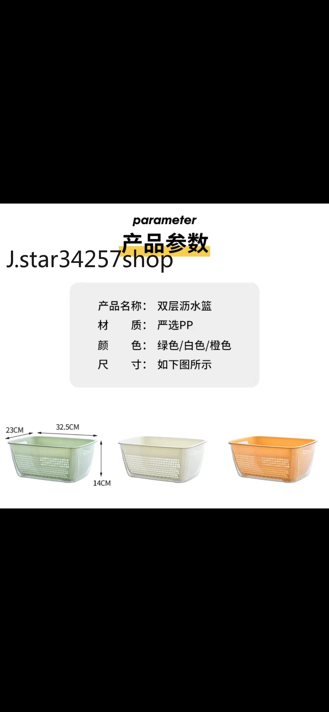 家用蔬菜厨房洗菜篮果蔬沥水盘沥水筐果蔬食物收纳篮详情7