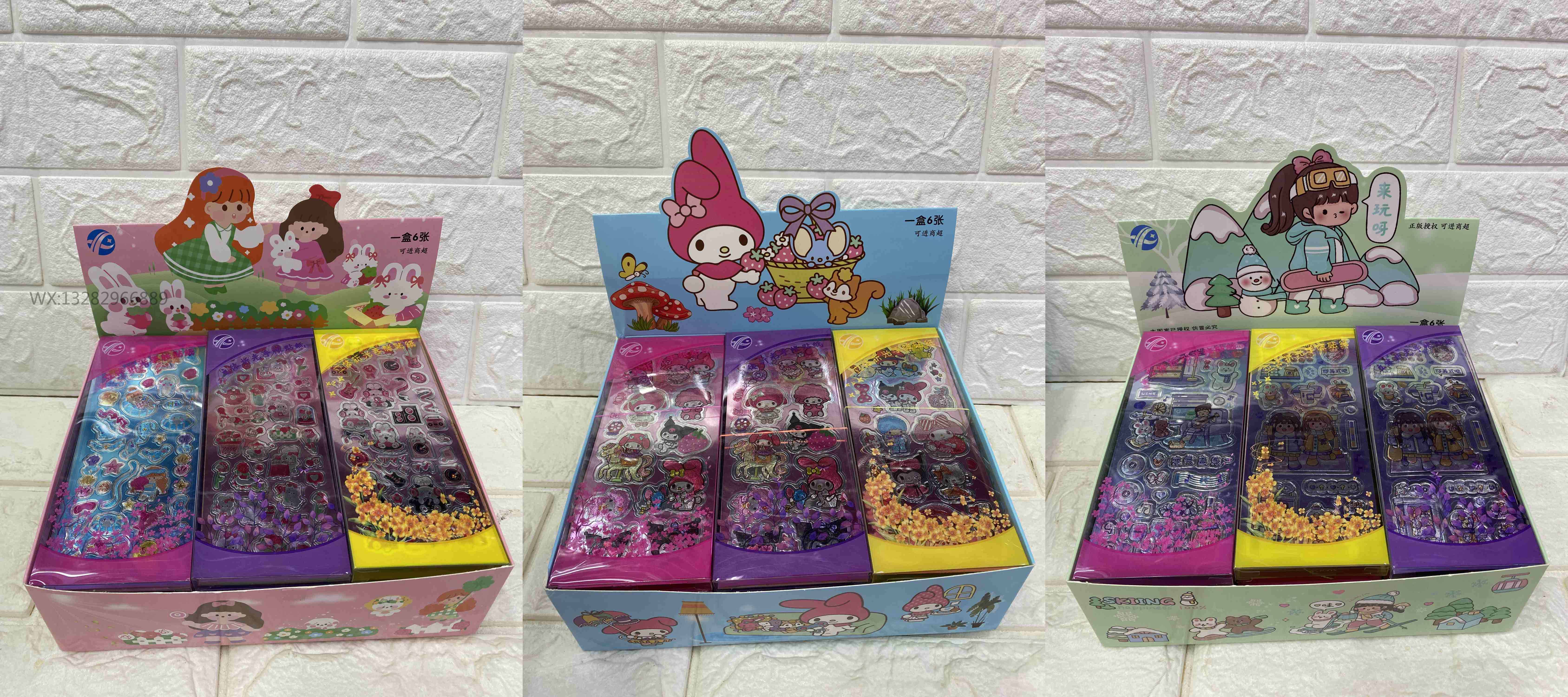 DIY儿童手账/卡通少女动物/金箔贴纸/卡通立体折光/手账金箔贴纸白底实物图