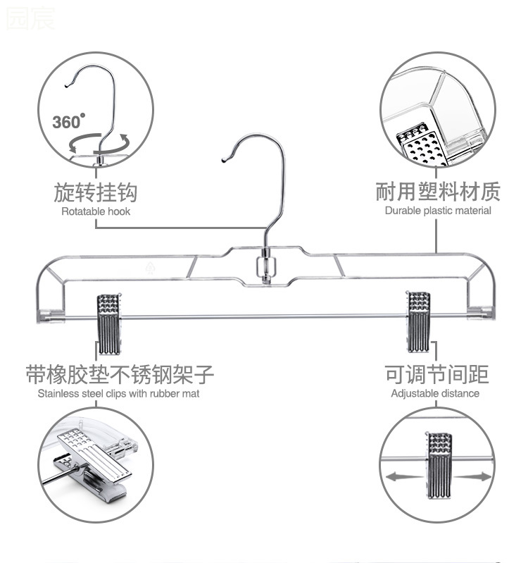 源头工厂14寸透明裤架衣架美式衣架裤架批发详情2