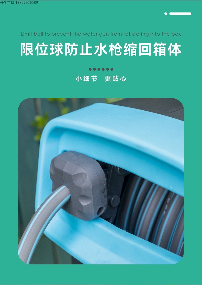 自动伸缩回收水管车架水鼓花园浇花浇水喷头水枪收纳水管架卷管器20/25/30M详情4