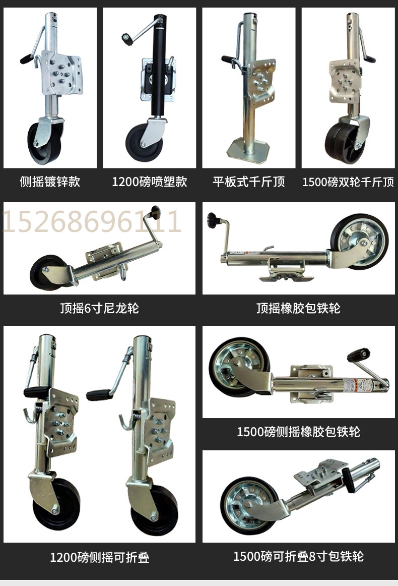 2000磅手摇千斤顶 10寸轮拖车千斤顶 无缝钢管导轮支腿拖车千斤顶详情7