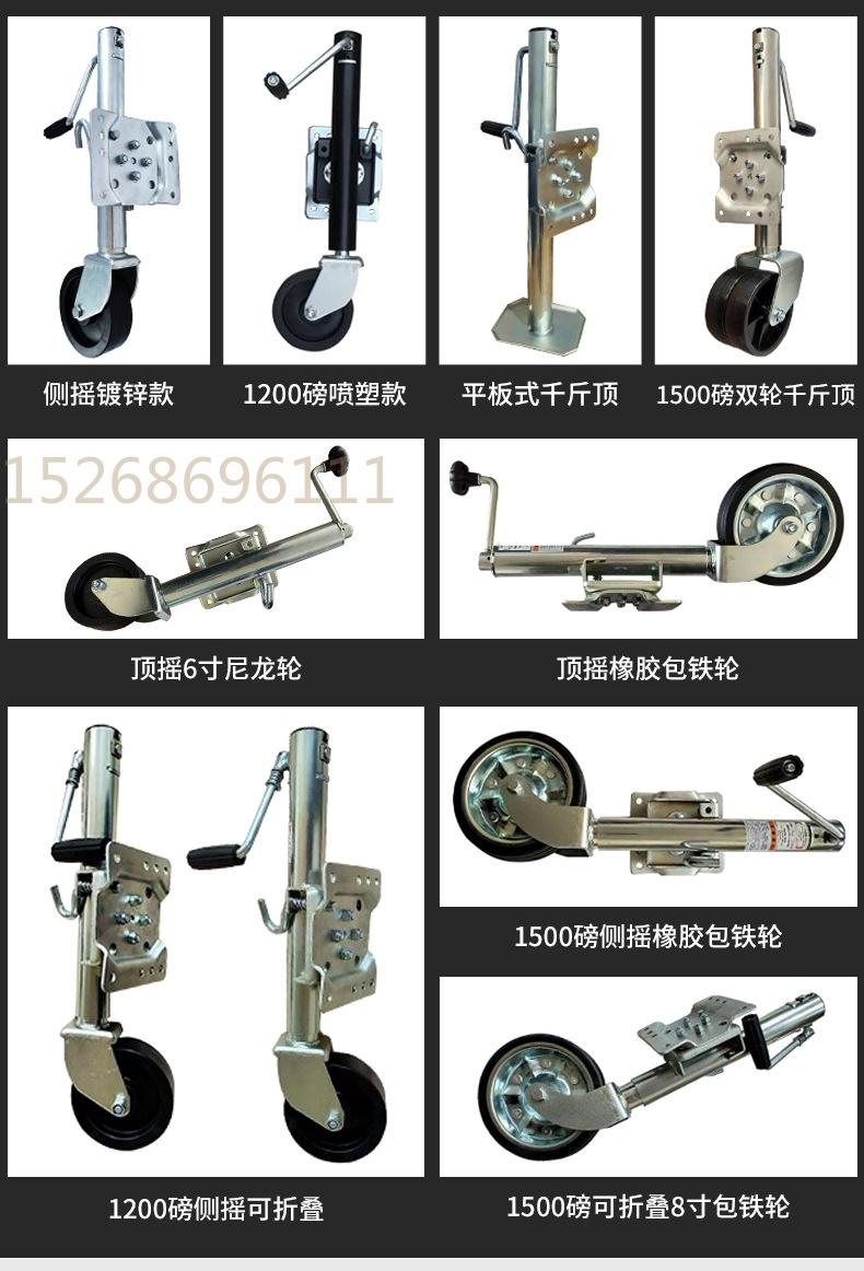 工厂热销款6英寸导向轮美式手摇千斤顶 房车支腿升降式拖车千斤顶详情7