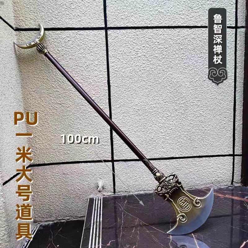 聚氨酯橡胶实物图