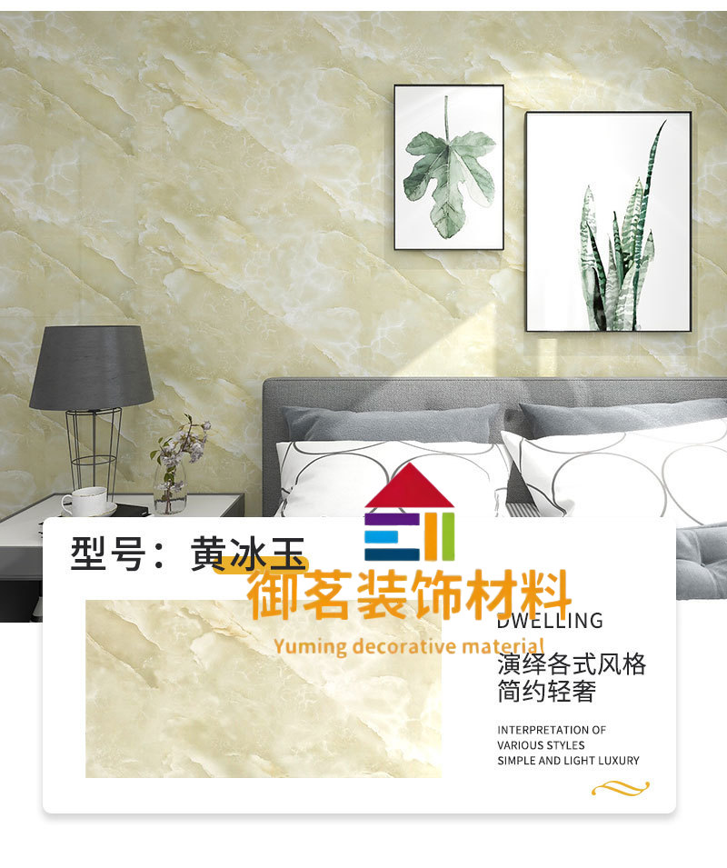 【御茗】平面墙纸自粘厨房防油隔热墙裙卫生间防水客厅背景墙仿瓷砖墙贴B1-4详情11