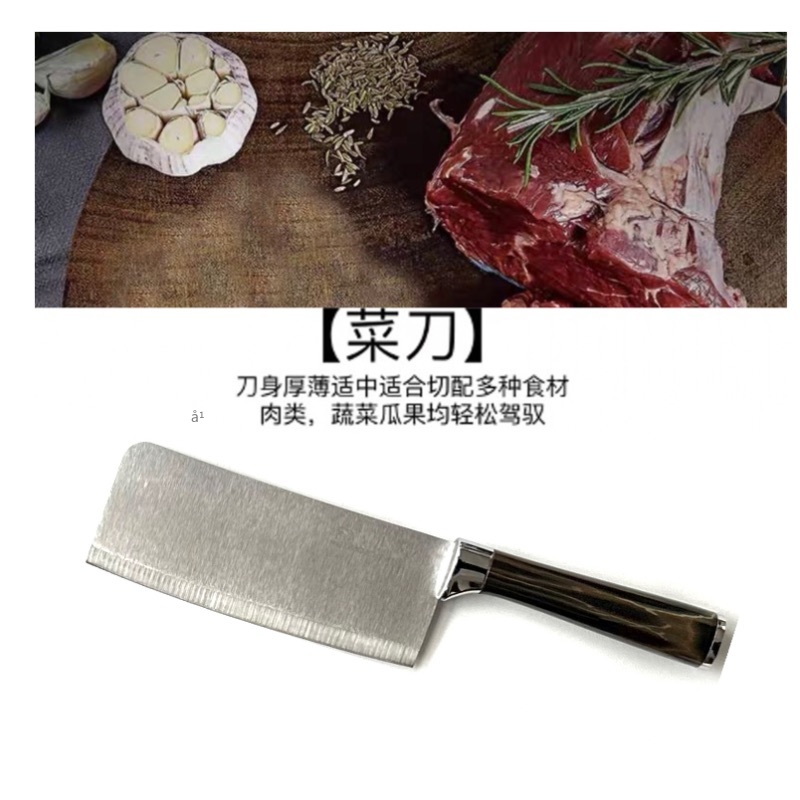 套刀/刀具/菜刀细节图