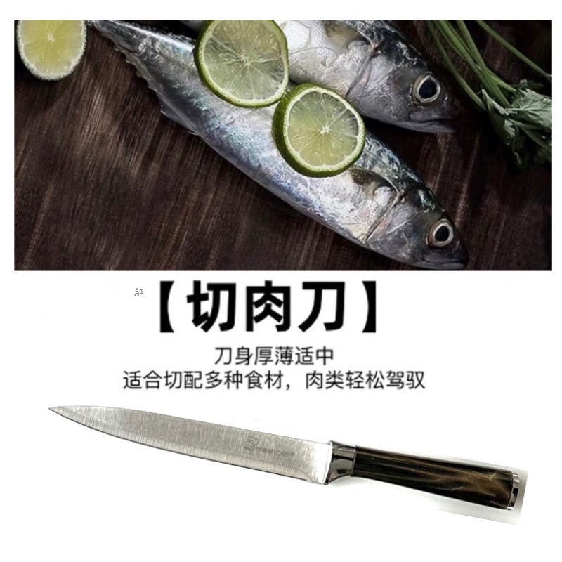 套刀/刀具/菜刀白底实物图